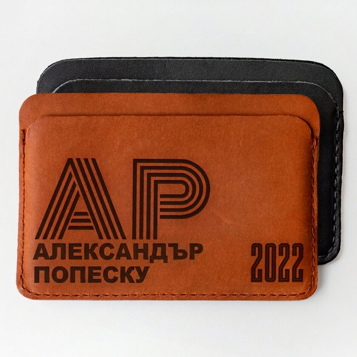 Персонализиран кожен портфейл с инициали, име и година