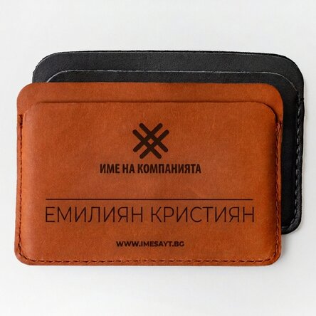 Персонализиран кожен портфейл с лого и име