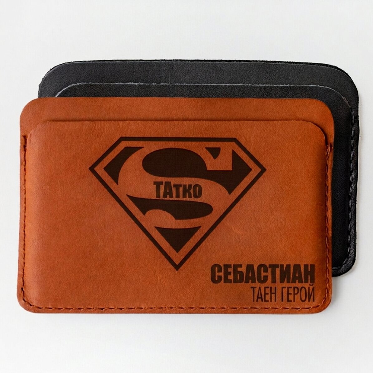 Персонализиран кожен портфейл с име - Супер ТАТКО