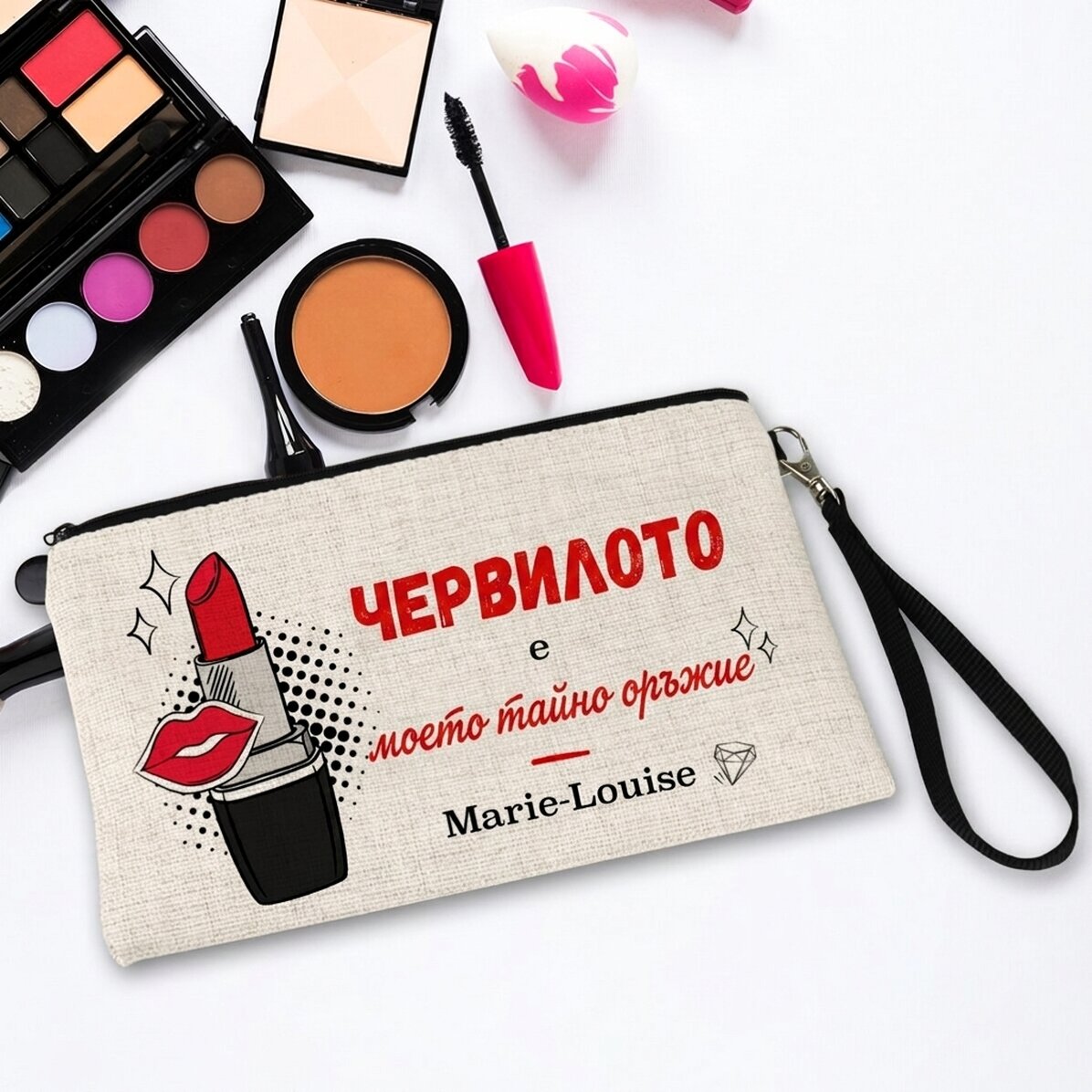 Персонализиран комплект за грим с текст - Моето тайно оръжие