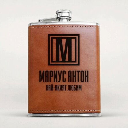 Кожена джобна фласка, персонализирана с послание и монограм - Монограм