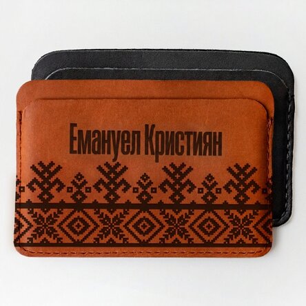 Персонализиран кожен портфейл с име - Традиционен модел