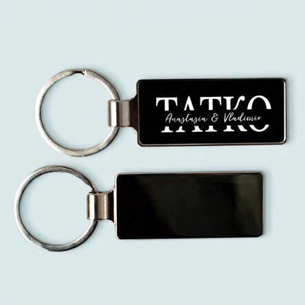 Персонализиран ключодържател с послание за татко