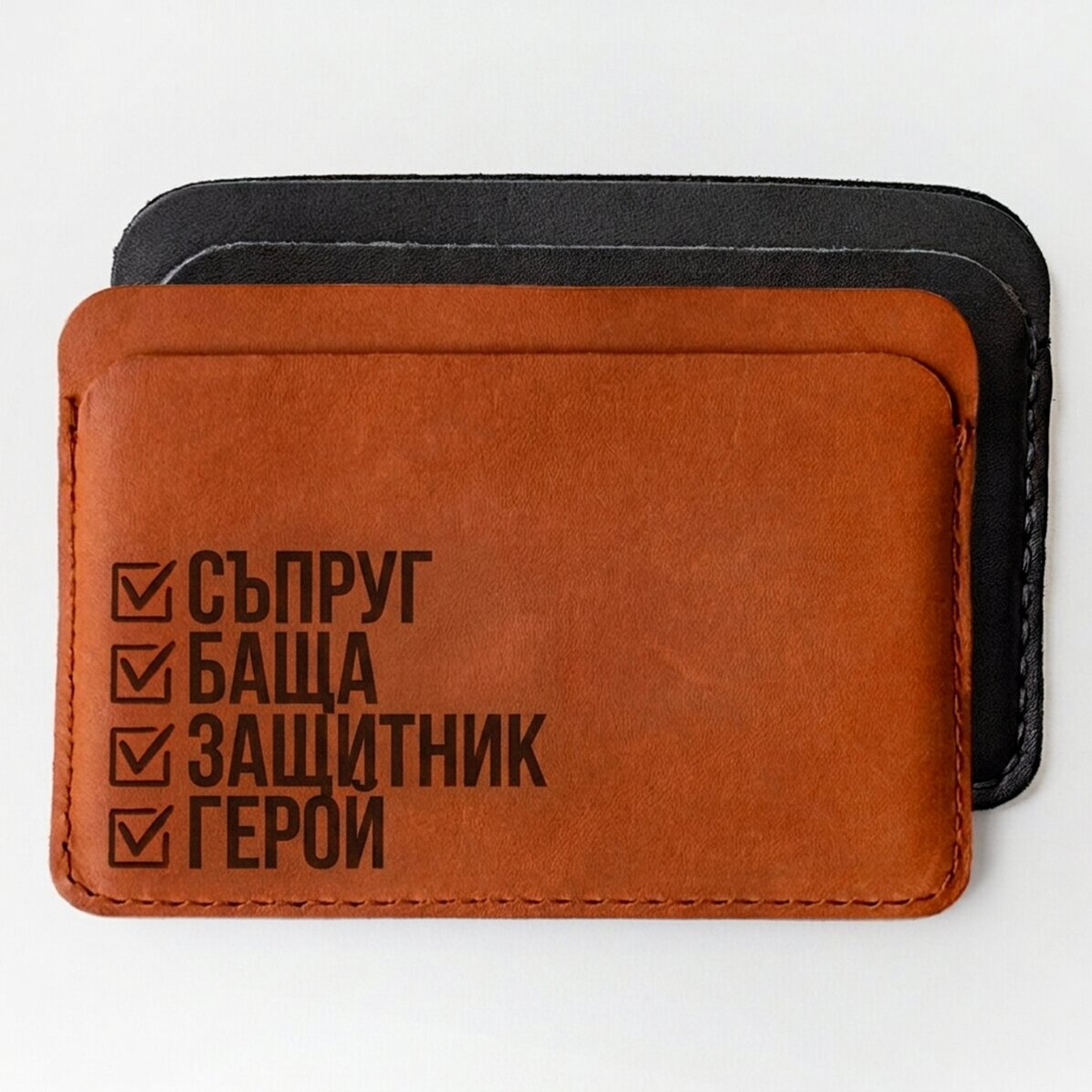 Персонализиран кожен портфейл с текст - HERO
