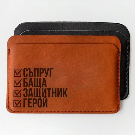 Персонализиран кожен портфейл с текст - HERO