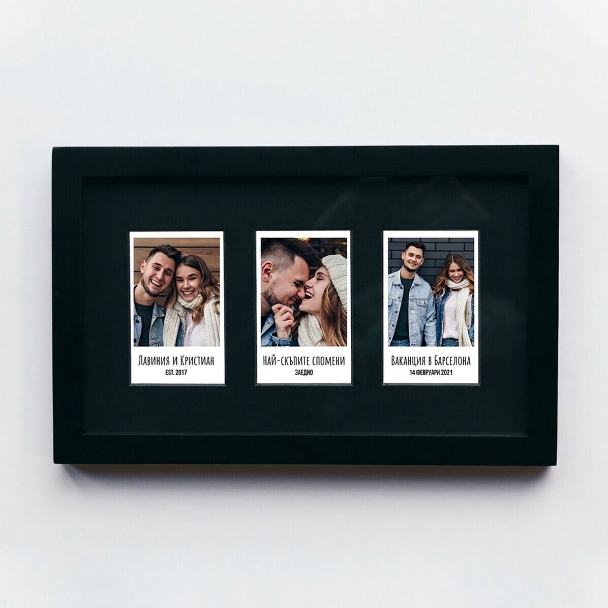 Персонализирано платно с 3 снимки в стил Polaroid и текст