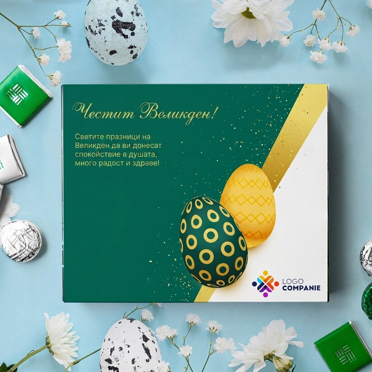 Персонализирана кутия шоколадови бонбони с лого и послание - Великден