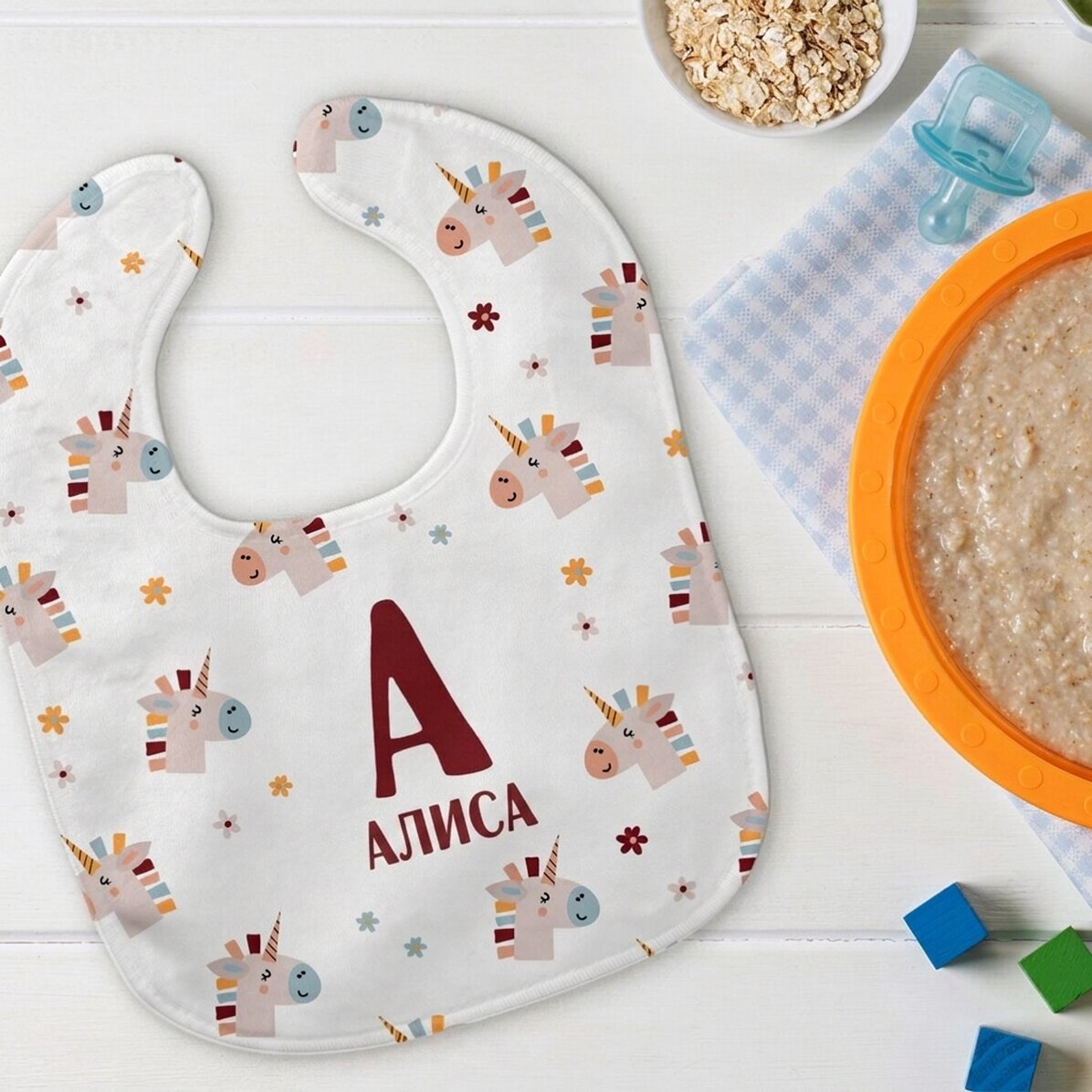 Персонализирана бебешка престилка с име - Еднорози