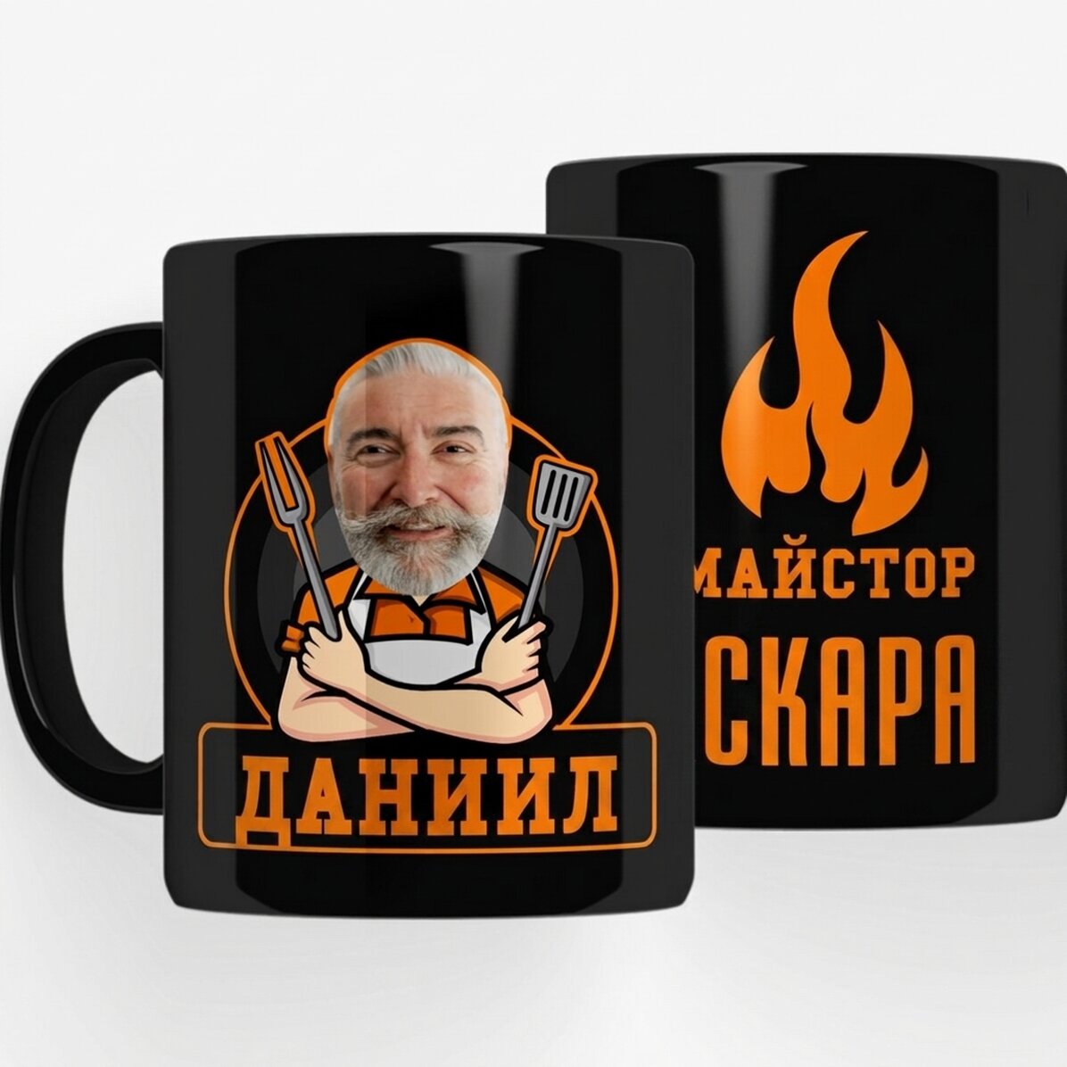Персонализирана черна чаша с текст за любителите на барбекюто