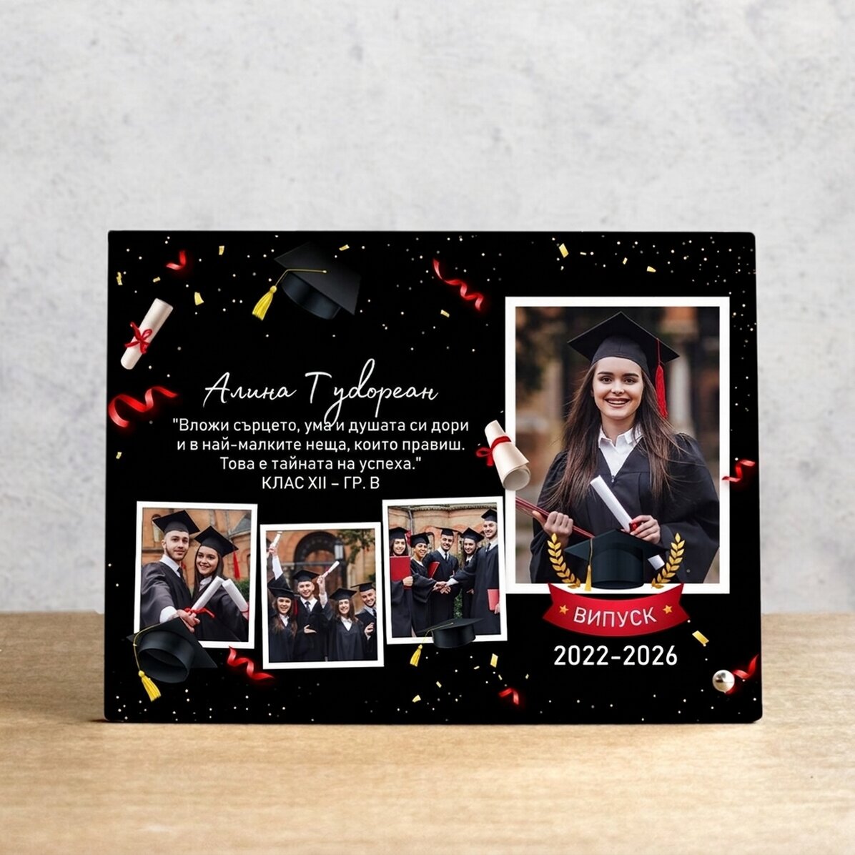 Персонализирана рамка за снимки за бюро с 4 снимки и текст за абсолвенти