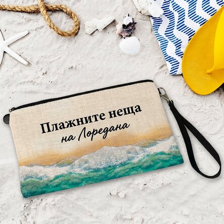 Персонализиран комплект аксесоари с текст - Плажни принадлежности