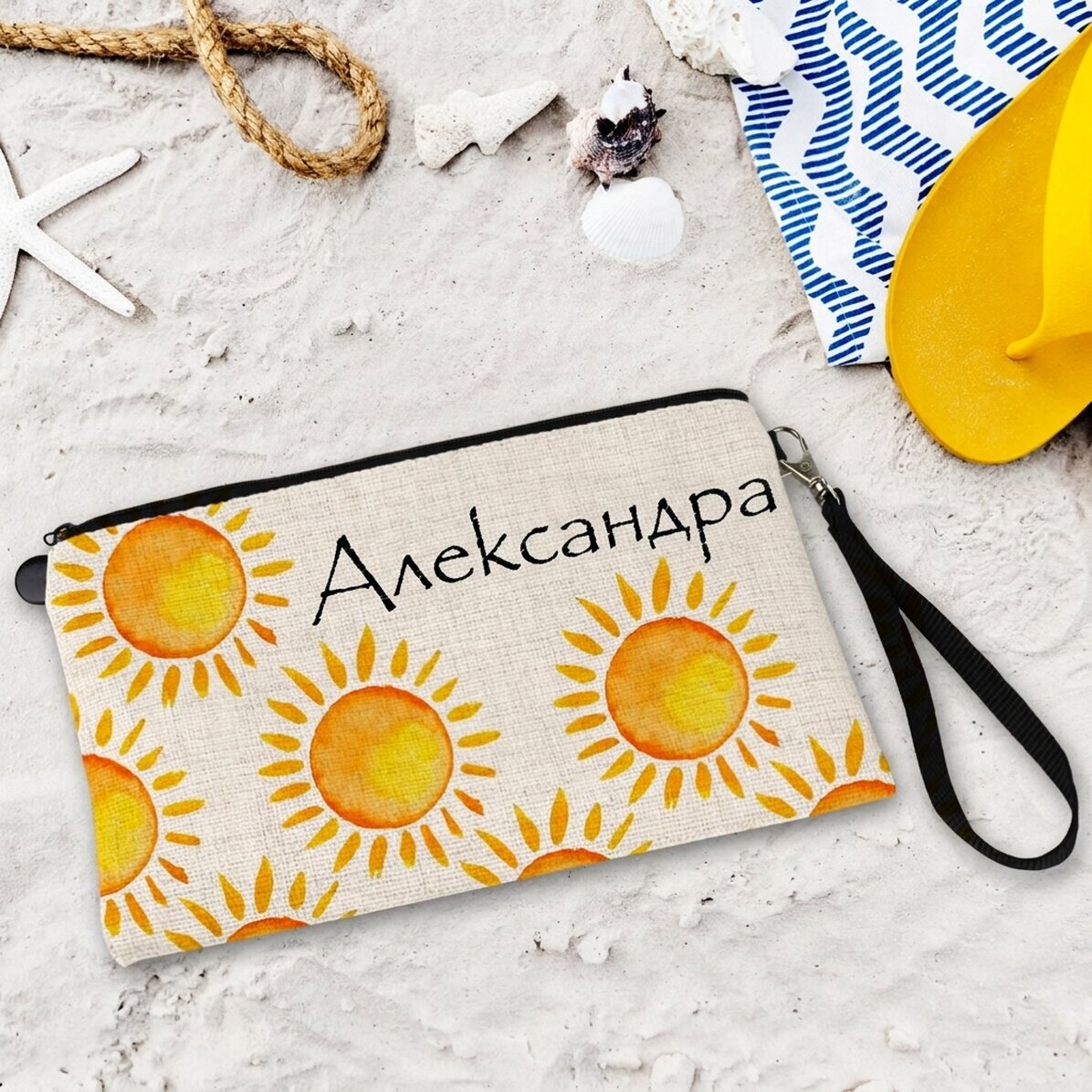 Персонализиран комплект аксесоари с име - Sun is up / Sun