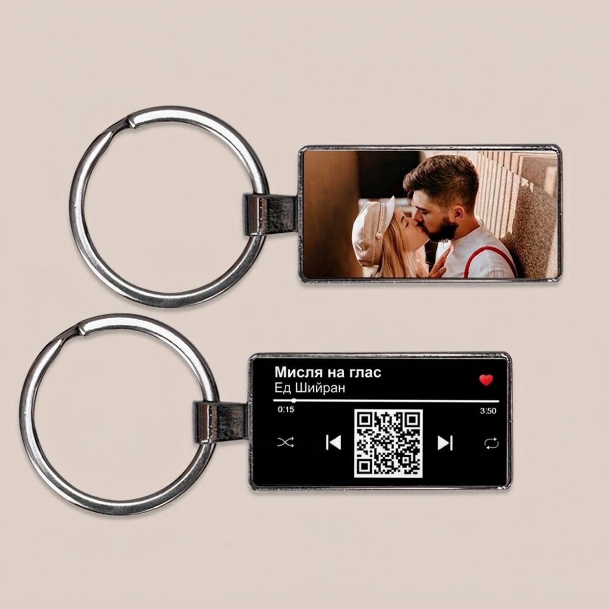Персонализиран ключодържател с фотография и QR код - Нашата песен