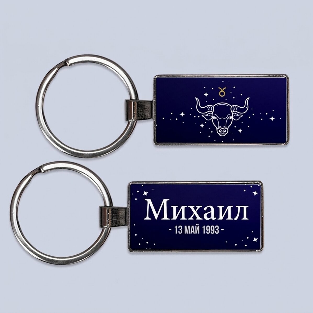 Персонализиран ключодържател с текст и зодиакален знак - Телец