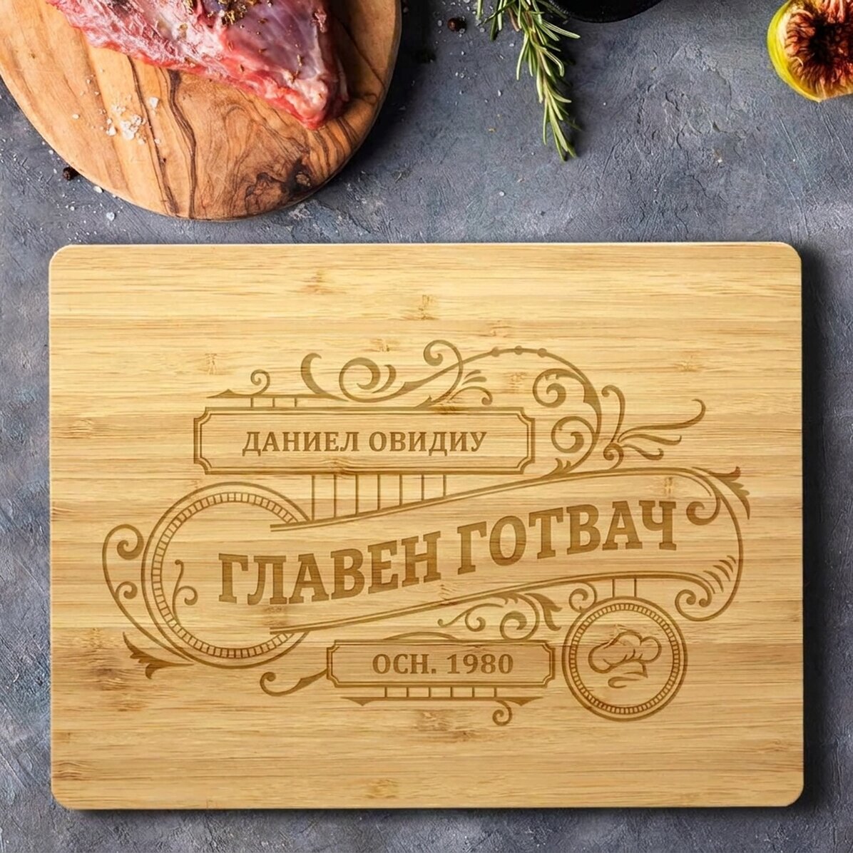 Персонализирана правоъгълна дъска за рязане от бамбук с текст - Vintage Chef