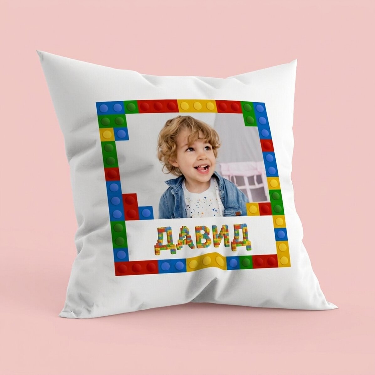 Персонализирана възглавница с снимка и име - Lego