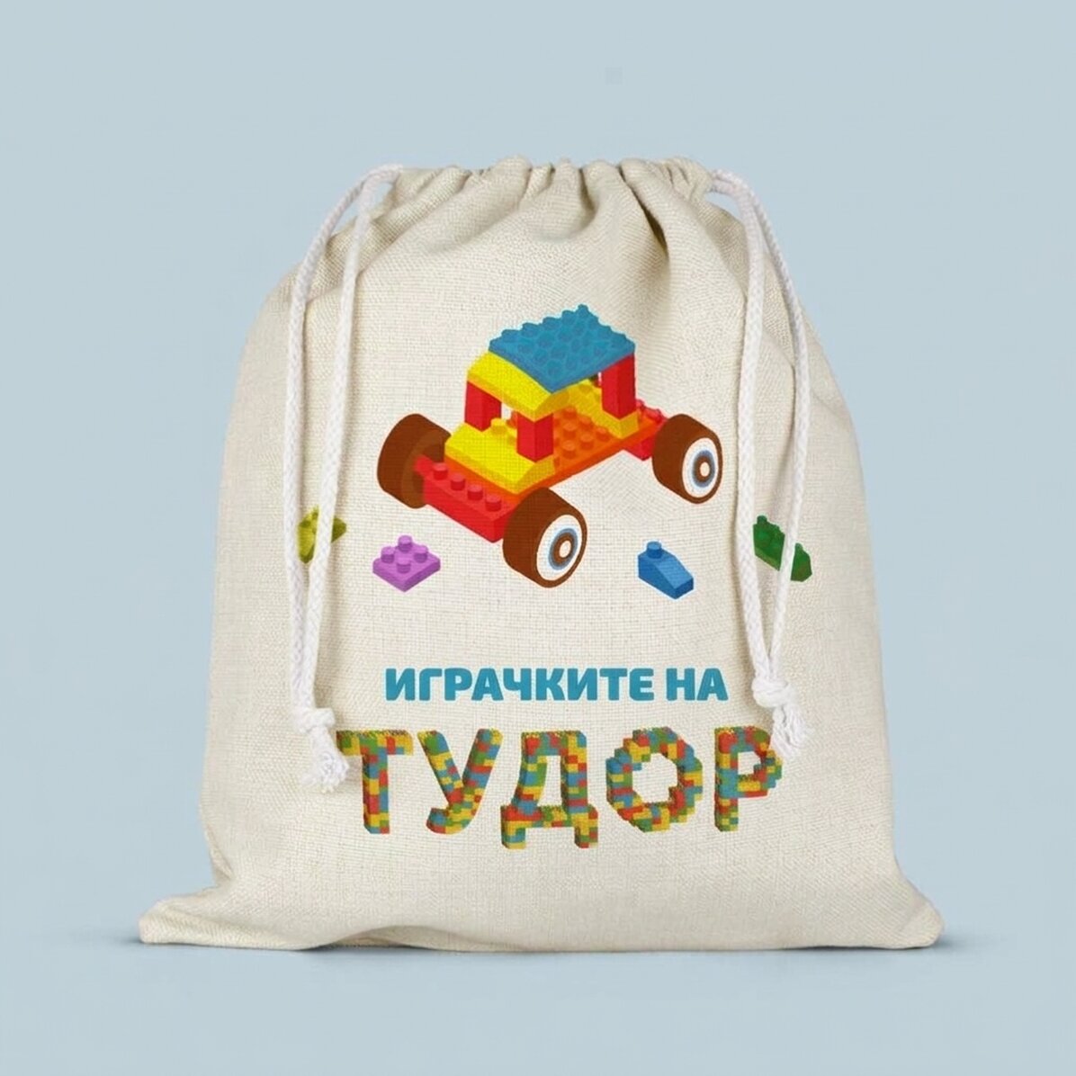 Средна персонализирана чанта с текст - Lego