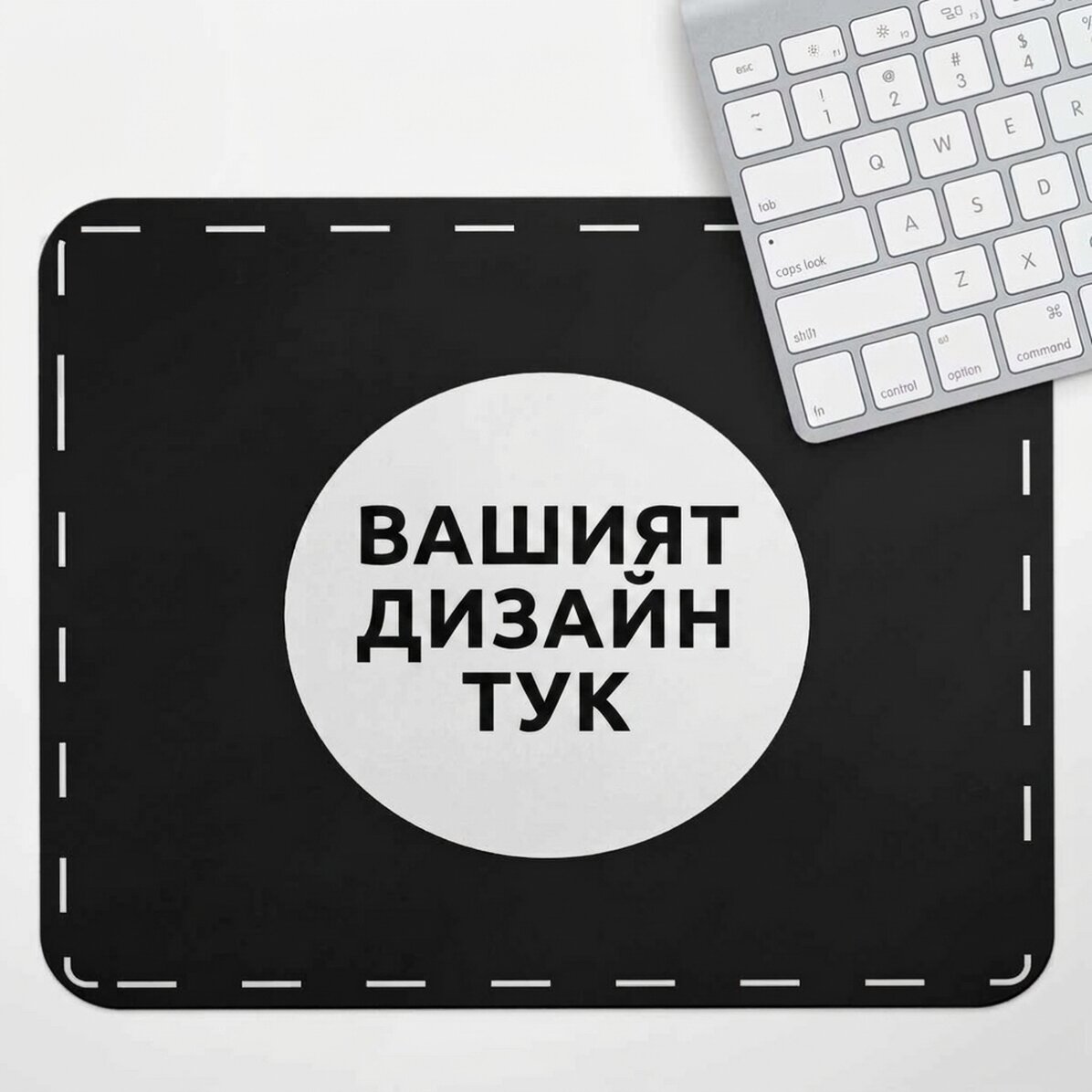 Персонализирана XL подложка за мишка с ваша графика