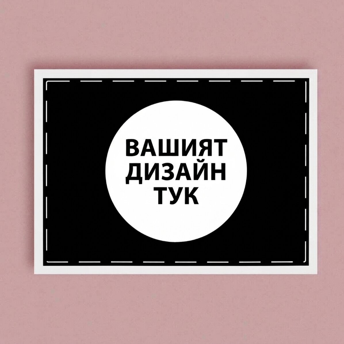 Персонализирано платно с вашите графики - Пейзаж
