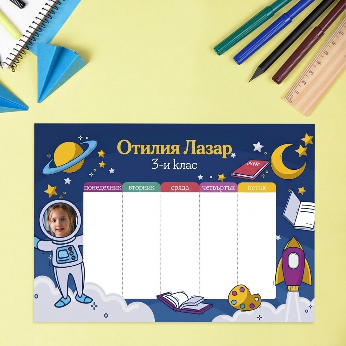 Персонализиран график с снимка и текст - Астронавт