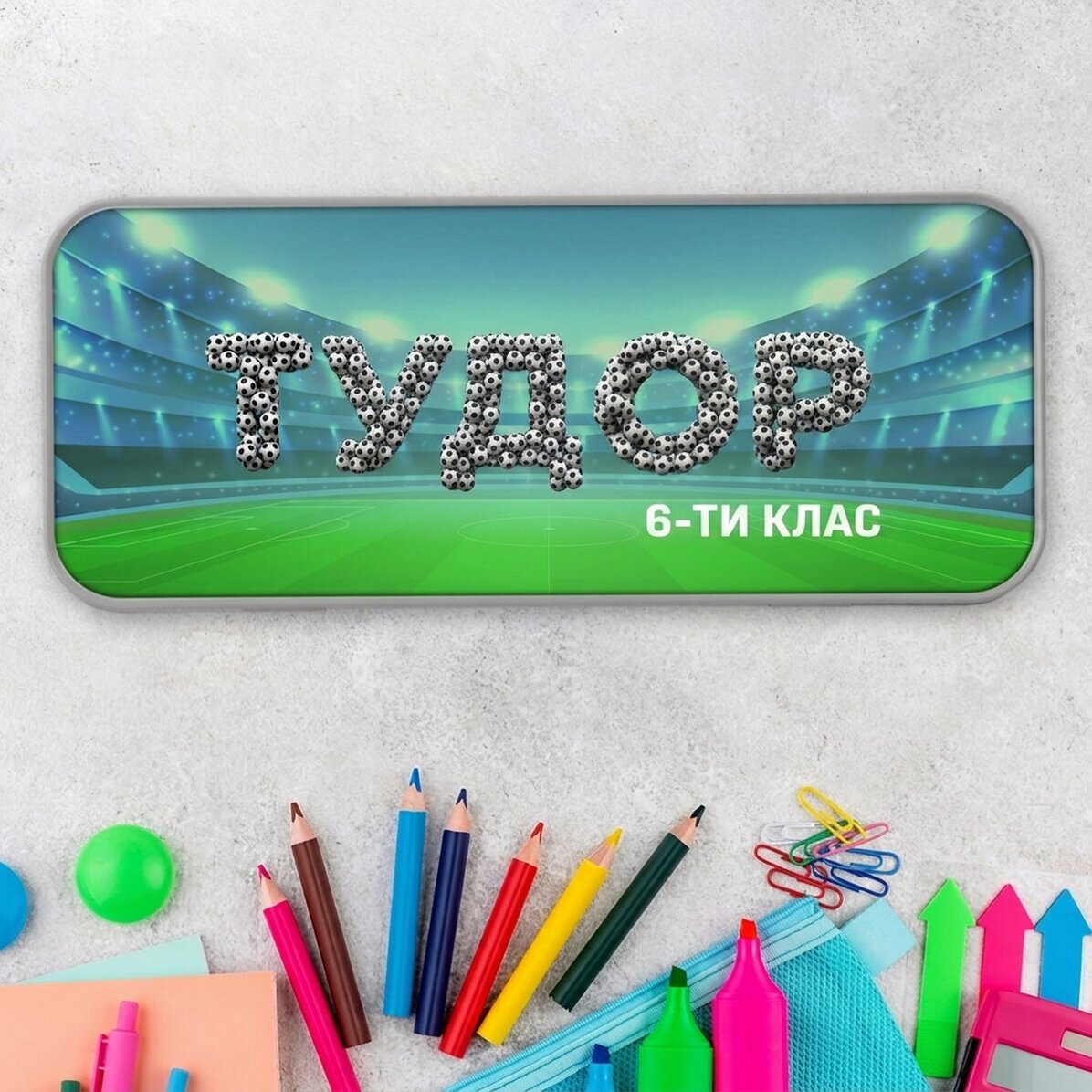 Персонализирана калъфка за моливи с име - Футбол