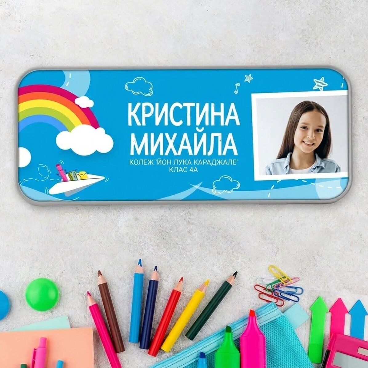 Персонализирана калъфка за моливи с фотография и текст - модел Rainbow