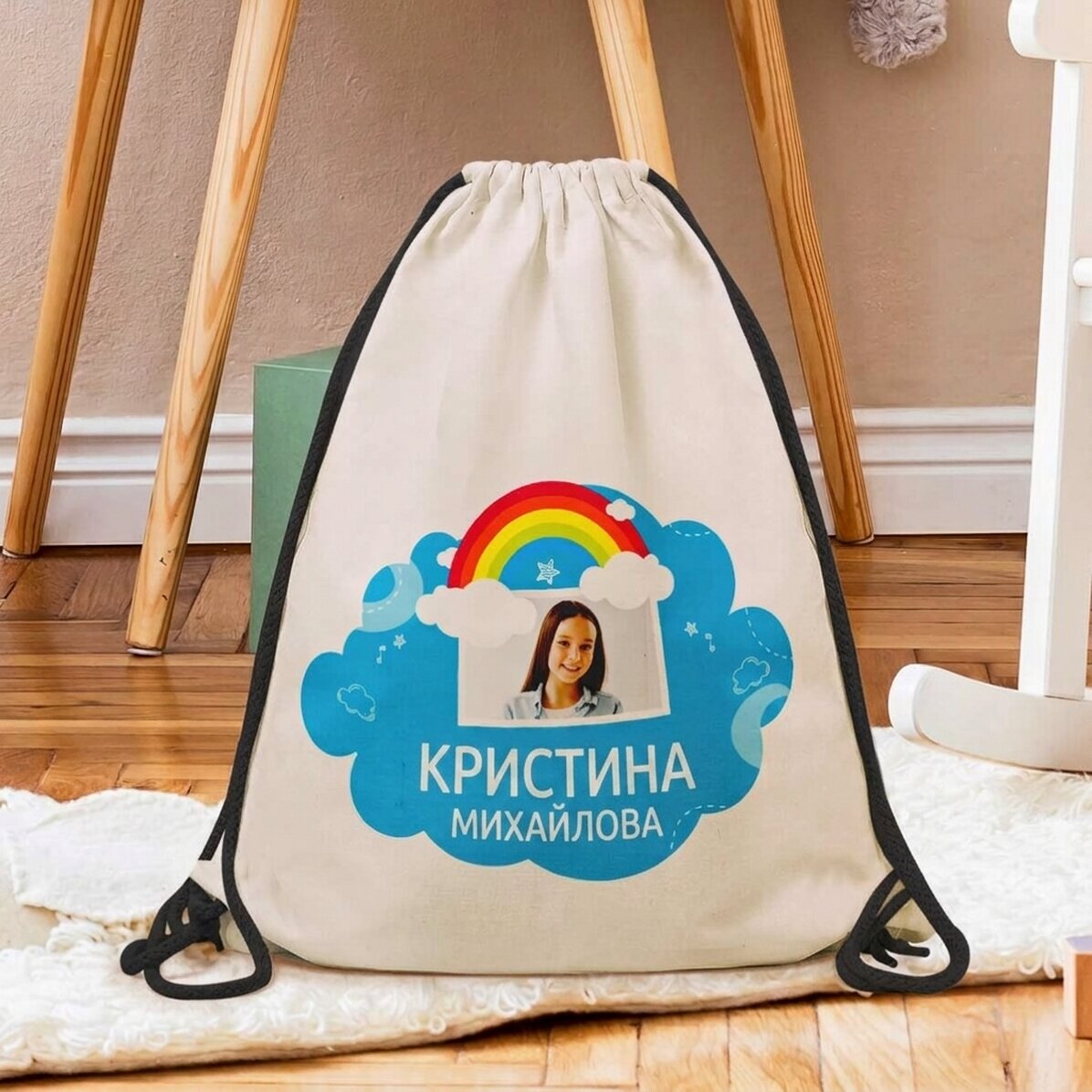 Персонализирана раница с име и снимка - модел Rainbow