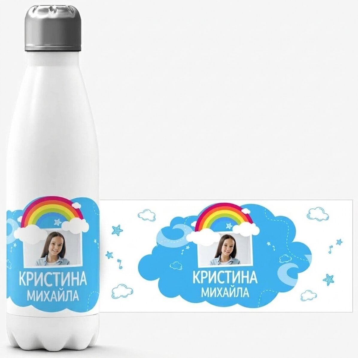 Термос с бяла основа, персонализиран с фотография и име - модел Rainbow