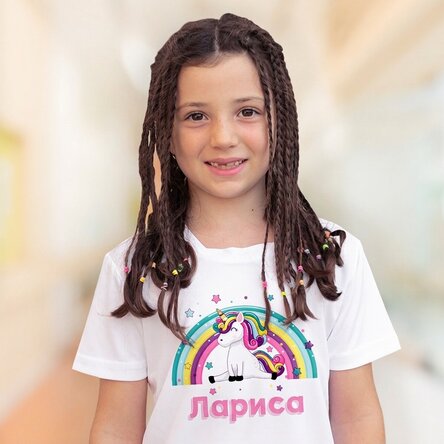 Персонализирана детска спортна тениска с име - Еднорог и дъга