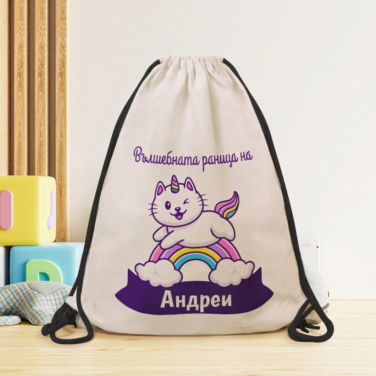 Персонализирана раница с име - Еднорог котка