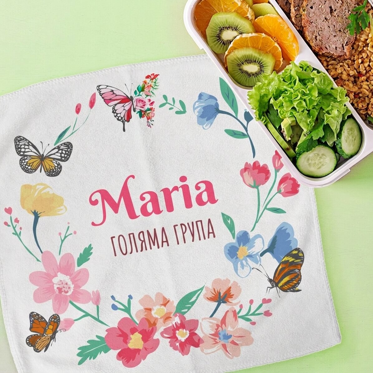 Персонализирана кърпа с текст - Цветни пеперуди