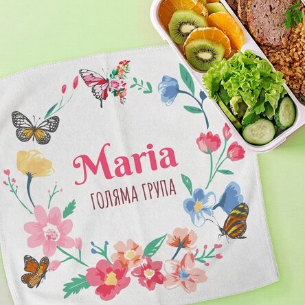 Персонализирана кърпа с текст - Цветни пеперуди