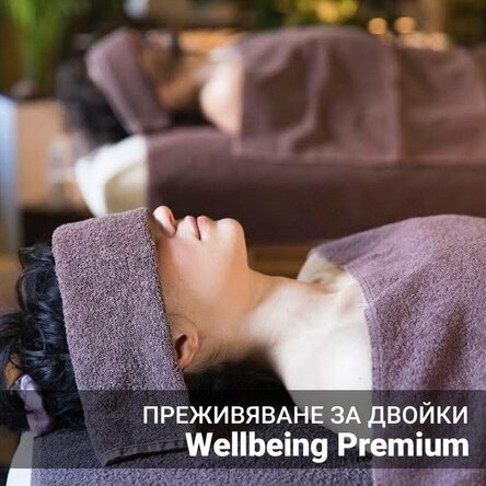 Подарък-преживяване за двойки в Център „Шакти“ – Wellbeing Premium