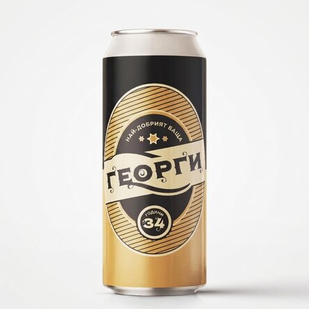 Персонализирана бирена кутия с текст - Честит рожден ден!