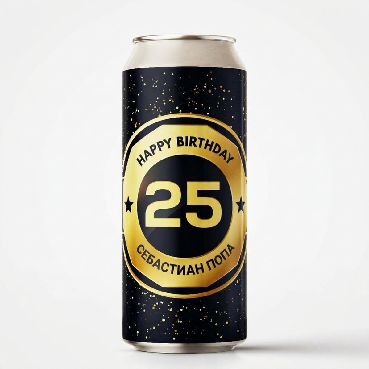 Персонализирана бирена кутия с текст - Birthday Beer