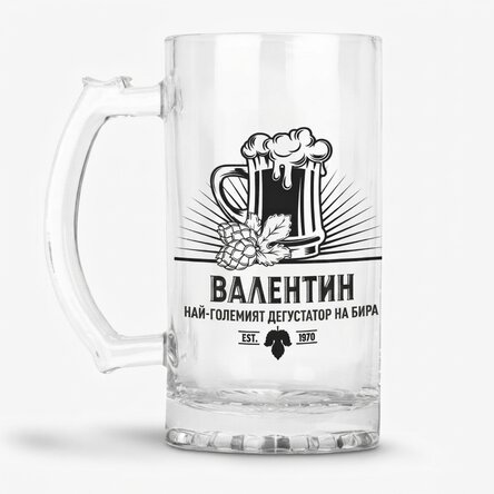 Персонализирана бирена халба с текст - Дегустатор на бира