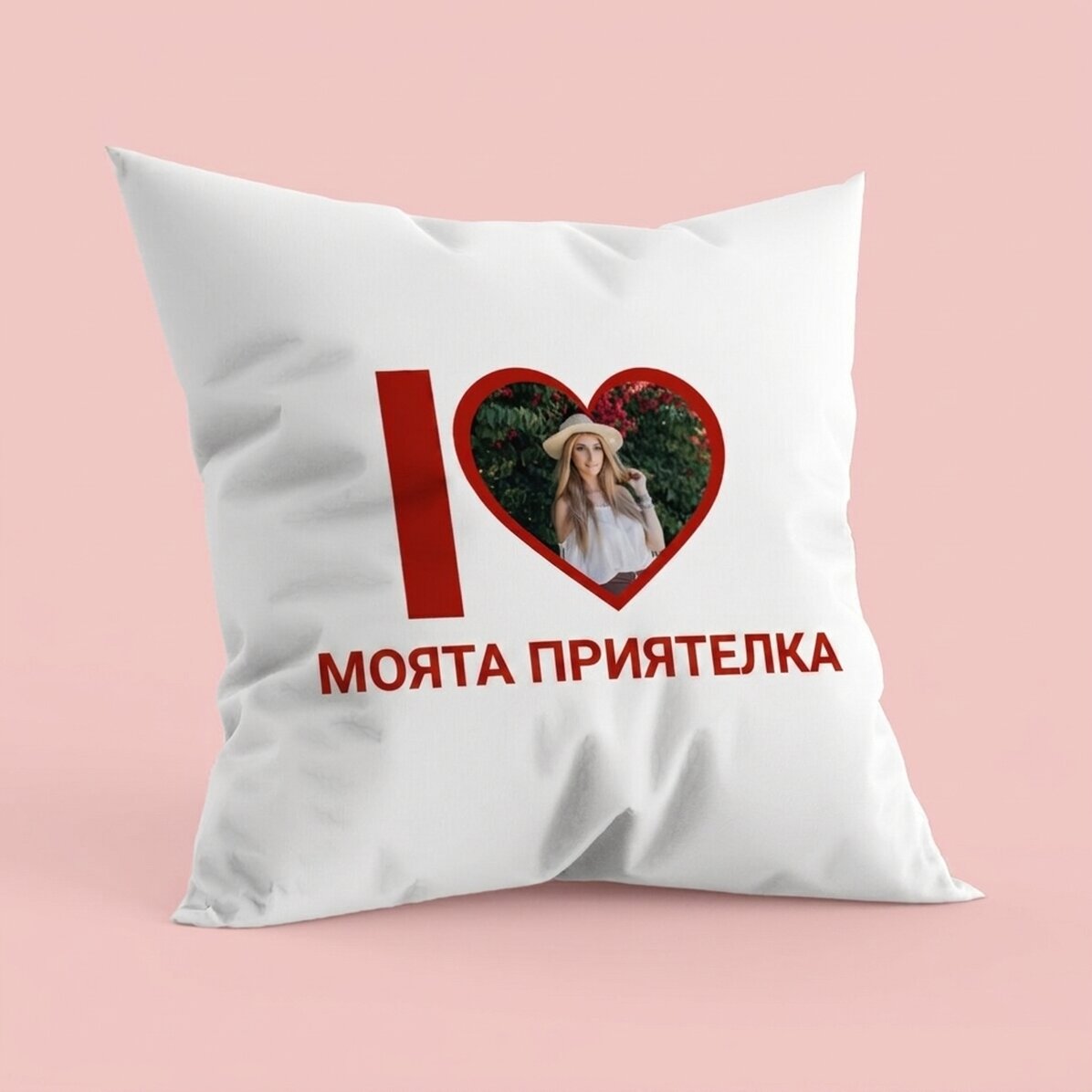 Персонализирана възглавница с снимка и текст - Обичам моята приятелка