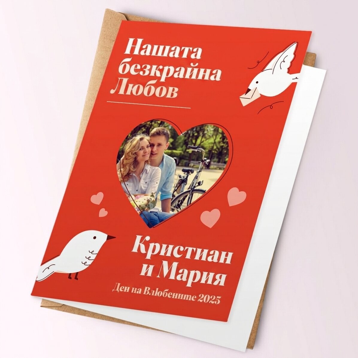 Персонализирана картичка с снимка и послание - Нашата безкрайна любов
