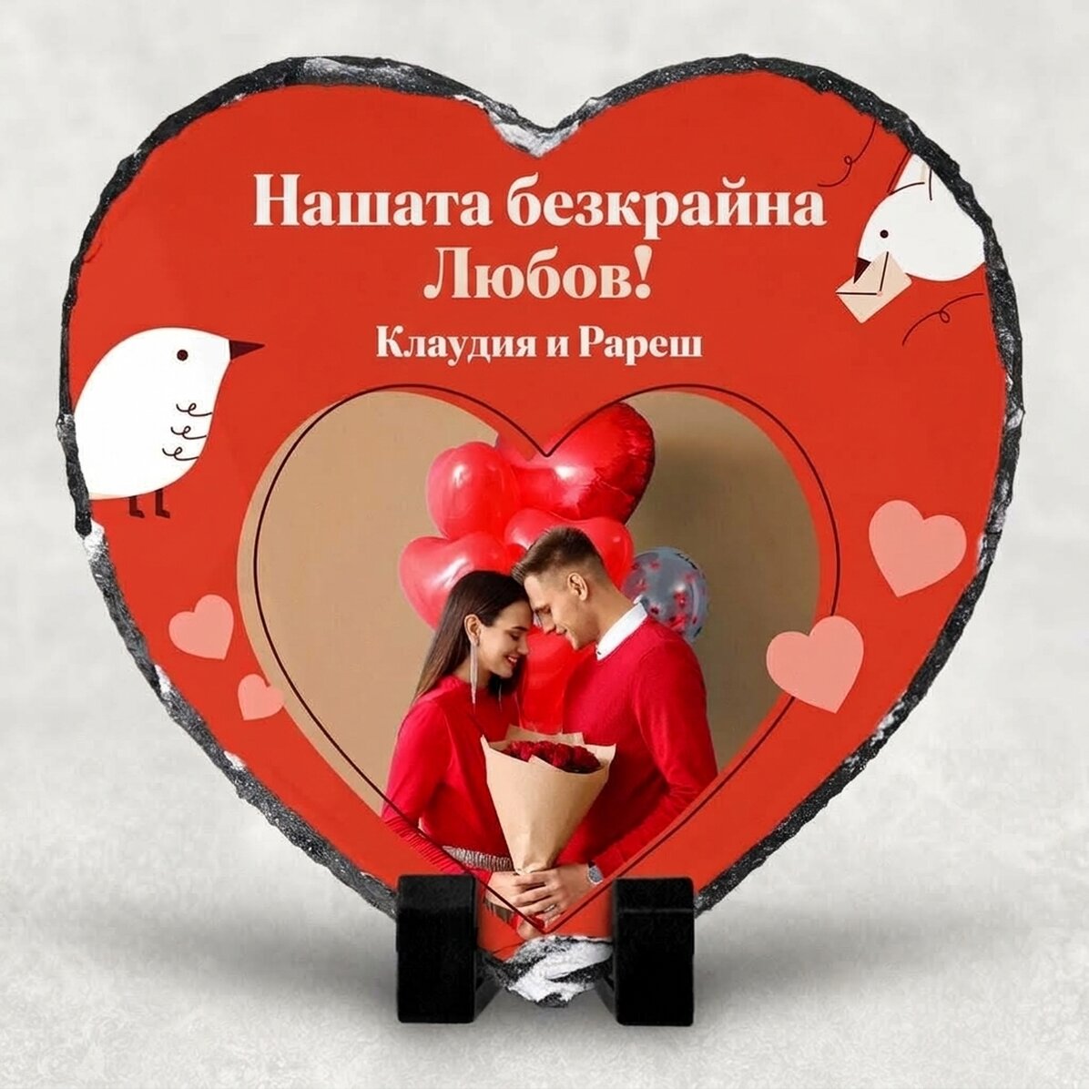 Сърцевидна плоча, персонализирана с фотография и текст - Нашата безкрайна любов