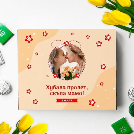 Персонализирана кутия шоколадови бонбони с снимка и послание