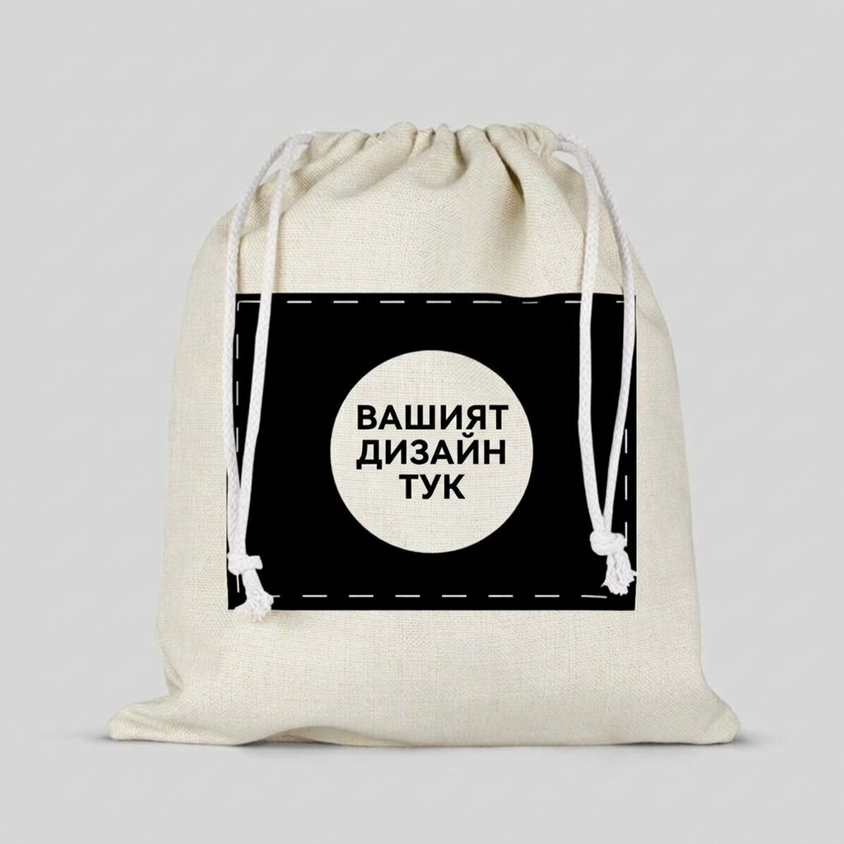 Средна подаръчна торбичка, персонализирана с вашата графика
