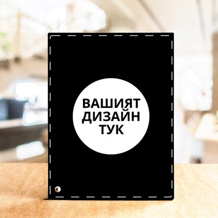 Персонализирана рамка за снимки за бюро с ваша собствена графика