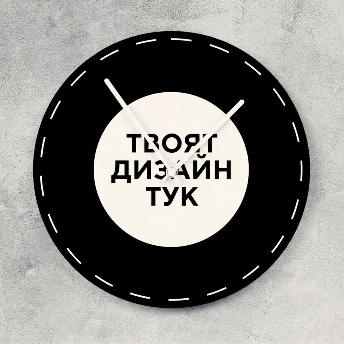 Персонализиран часовник с ваш собствен дизайн