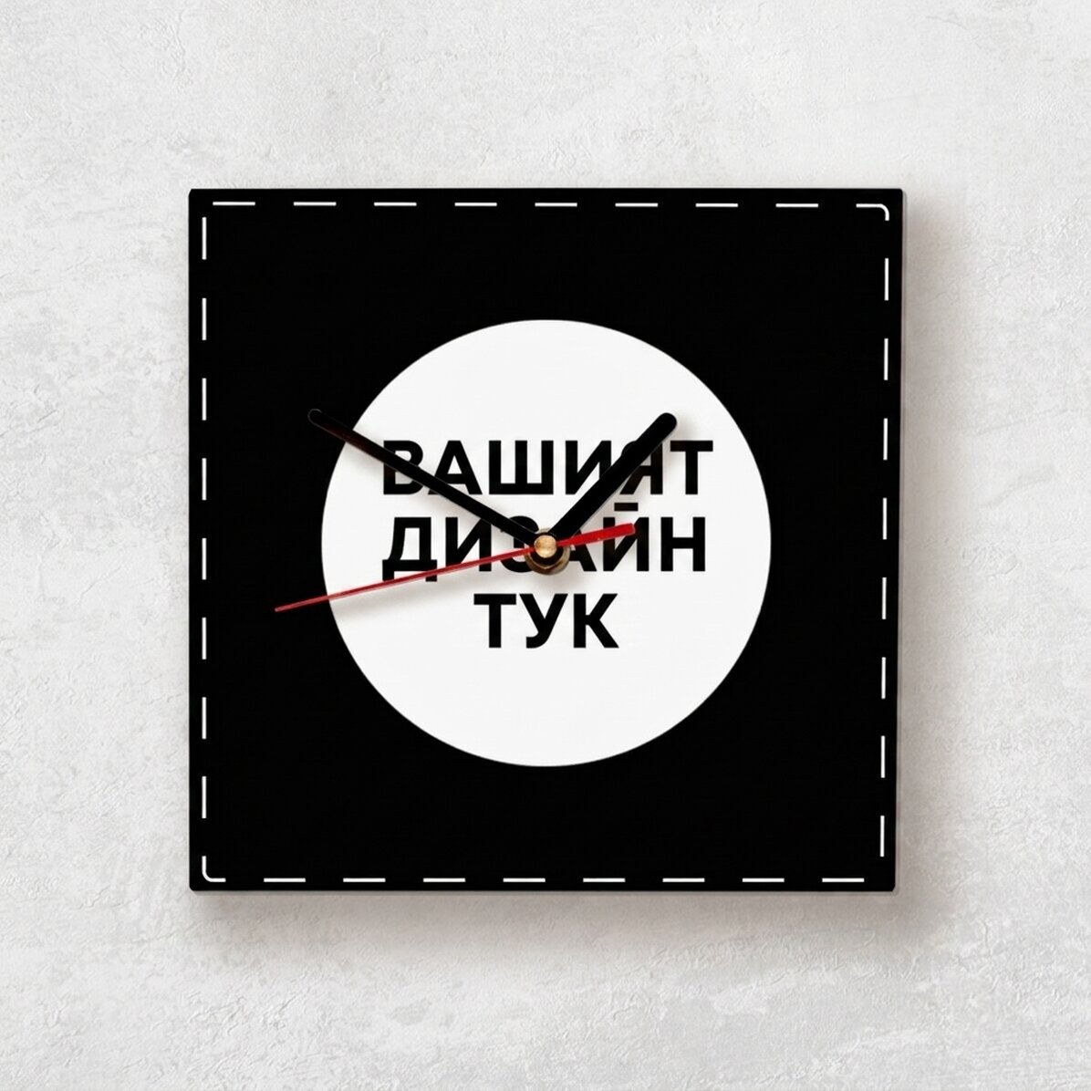 Персонализиран квадратен часовник с ваша собствена графика