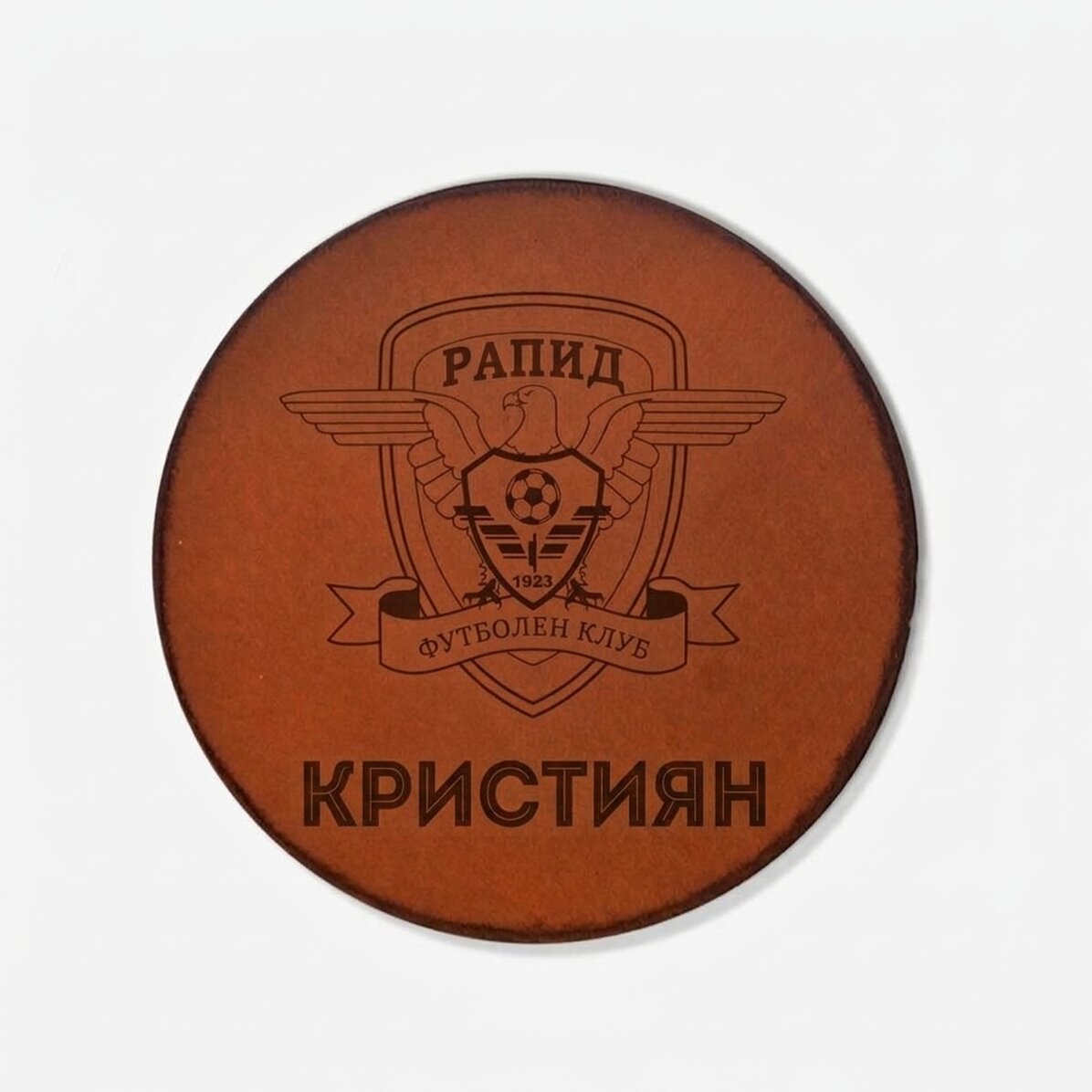 FC Rapid кожена чаша за чаши, персонализирана с текст - FC Rapid 1923