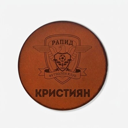 FC Rapid кожена чаша за чаши, персонализирана с текст - FC Rapid 1923