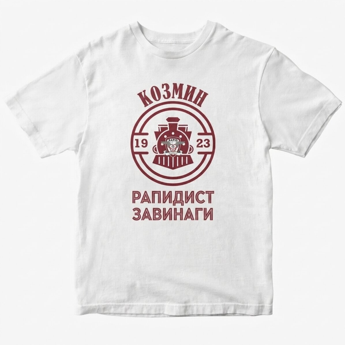 FC Rapid персонализирана памучна тениска с текст - Rapidist forever