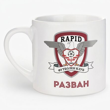 Чаша за еспресо FC Rapid с персонализирано име