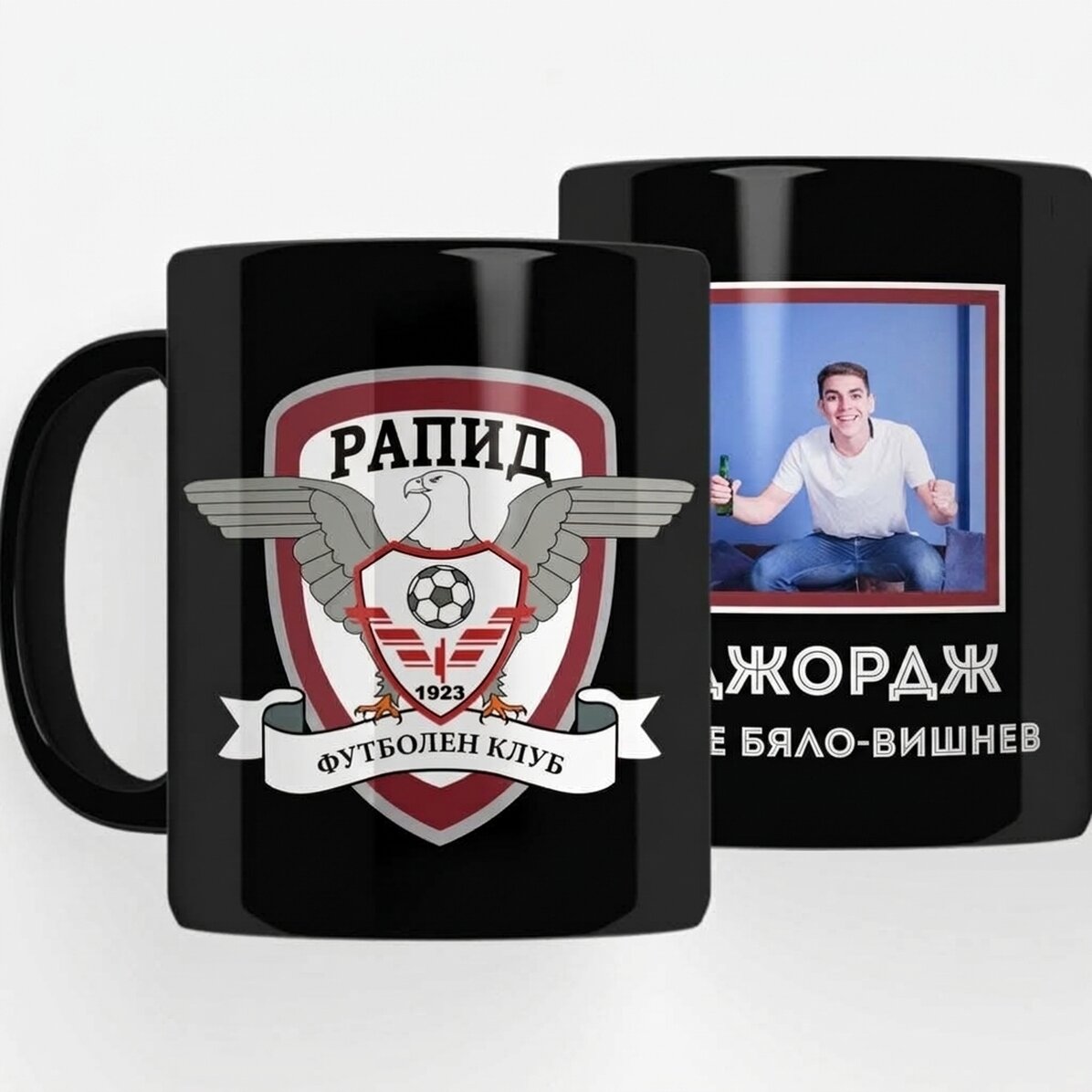 Черна чаша FC Rapid, персонализирана с фотография и текст - Бяло и лилаво любов