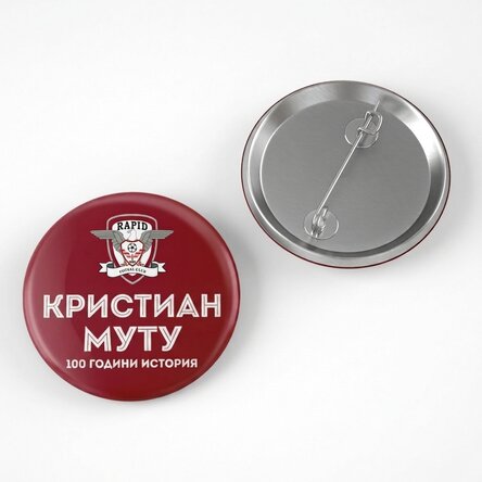 Емблема на ФК Рапид 1923 с персонализирано име